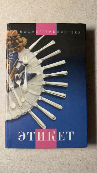 Продам комплект книг для жизни и хобби