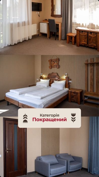 Відпочинок у Буковелі | Готель зі SPA, басейном та чаном
