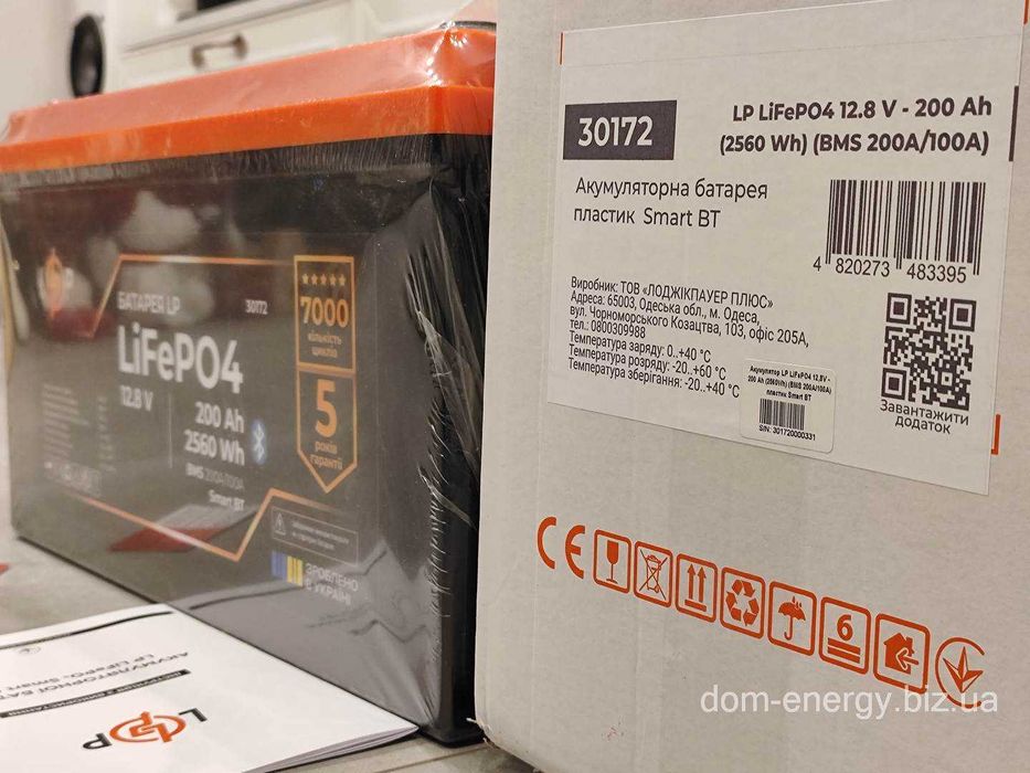 Акумулятор LiFePo4 200 Ah Ач A 12v В Литий-ферум-фосфатный батарея АКБ