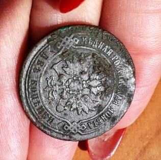 Медная монета 2 копейки 1869 года ЕМ Александра II