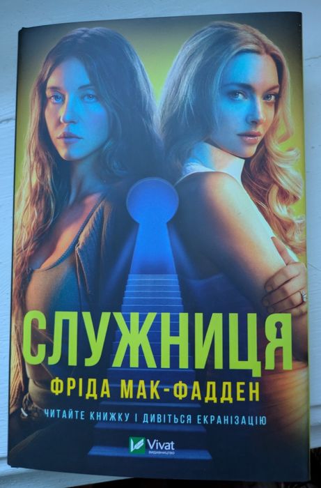 Книги для читання