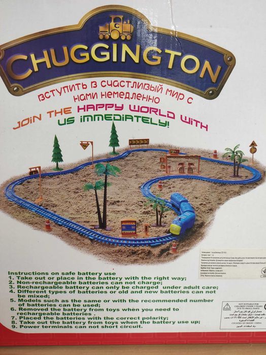 Іграшка Залізниця CHUGGIGTON. Нова. РОЗПРОДАЖ.