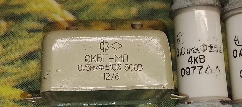 ФГТ-И 0.01 мкф 4кв 3шт