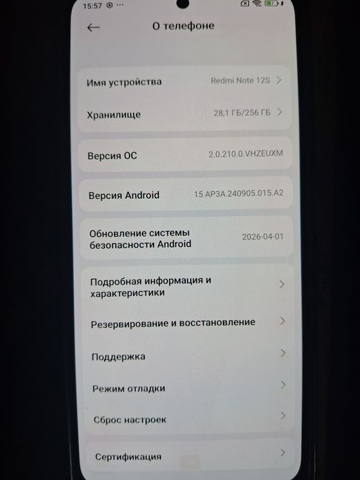 Мобильный телефон Xiaomi Redmi Note 12s 8/ 256 gb