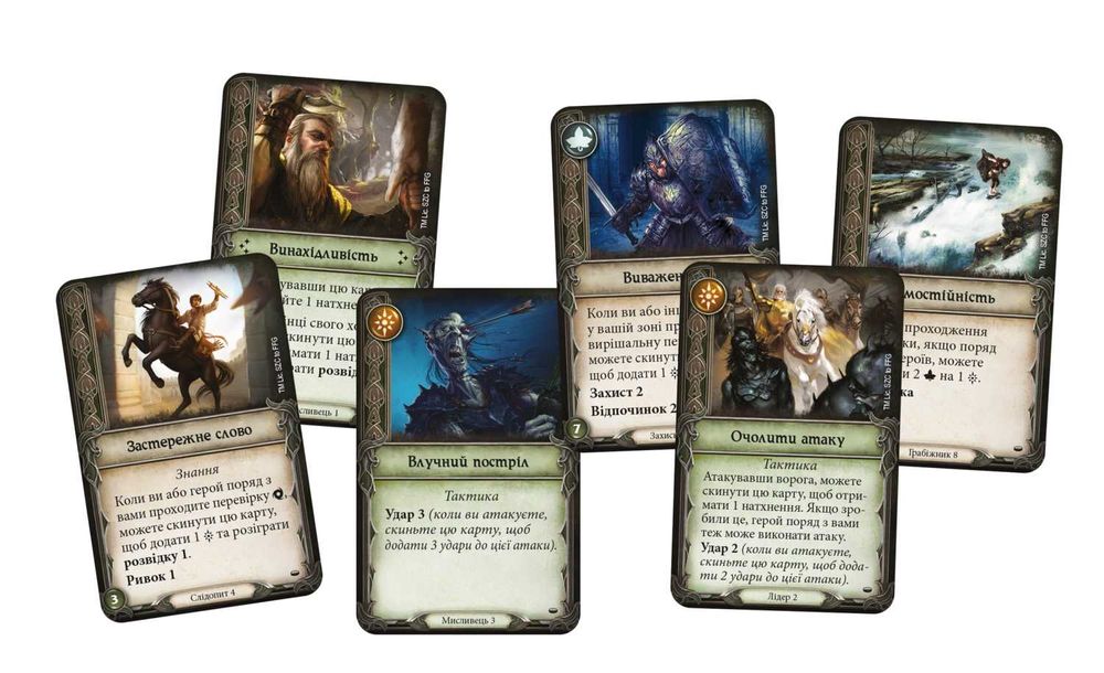 Настільна гра Володар Перснів. Пригоди в Середзем'ї: нова, у плівці