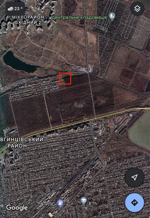 Земельные участки