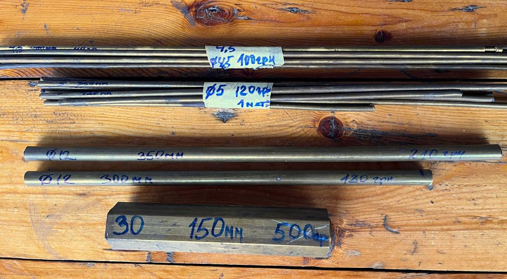 Пруток, кругляк латунь 4,5 - 12 мм.