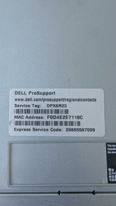Dell PowerEdge R640 – 2 × Xeon Silver 4208