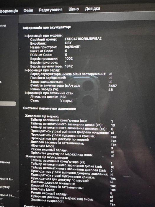 macBook Air 13 2019 року