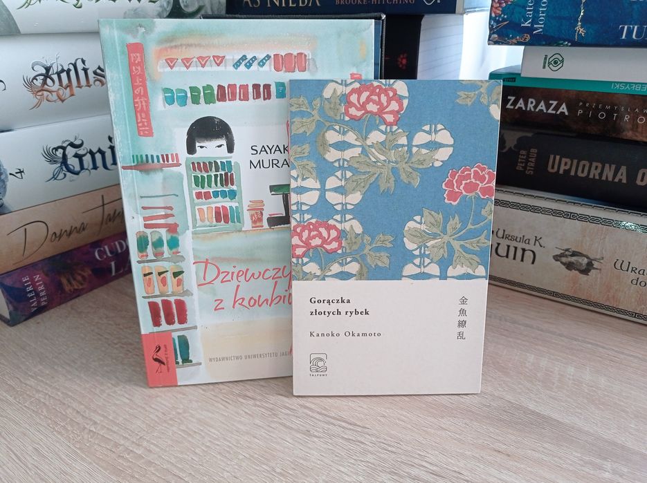 Literatura japońska