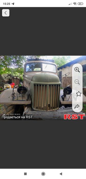 ЗІЛ 157 ( Захар)
