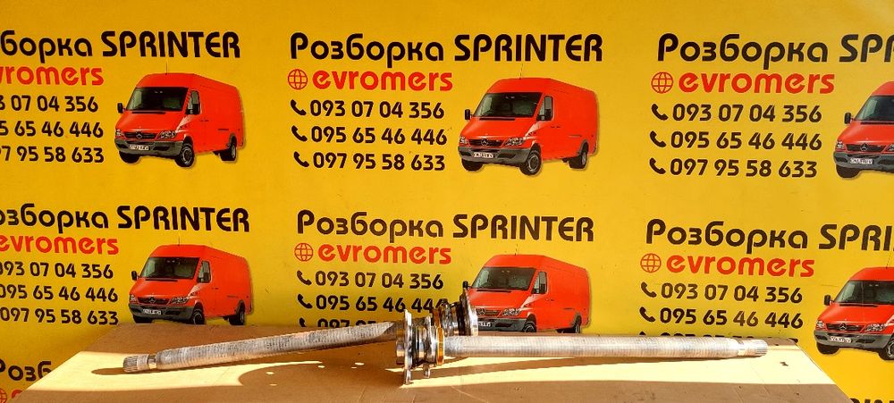 полуось спрінтер піввісь sprinter w906-907 crafter 26-30 ліва права