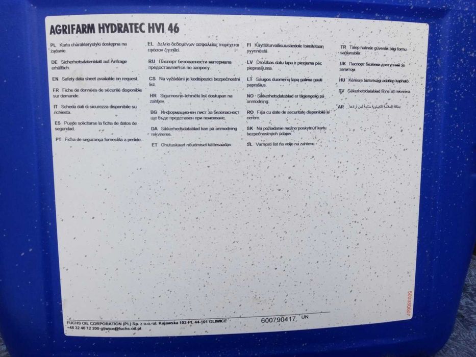 Автомобільна гідравлічна олія