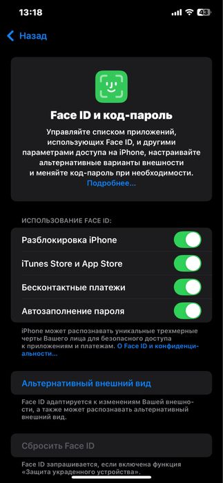 Обмен IPhone XS Max. 64gb. В отличном состоянии.