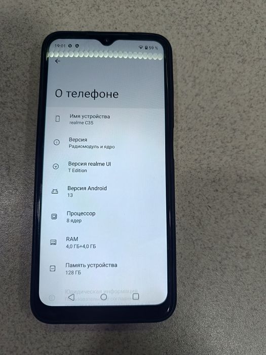 Смартфон Realme C35 4/128GB