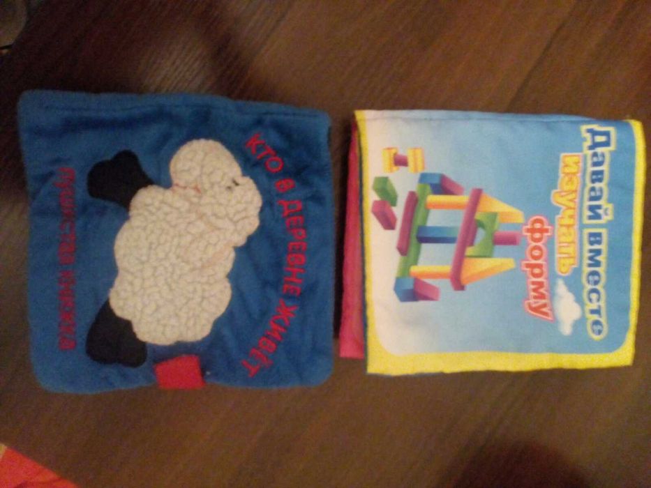 Игрушки для детей