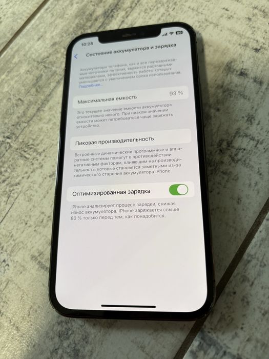 Iphone 12 Pro 128Gb Bat 93% Неверлок