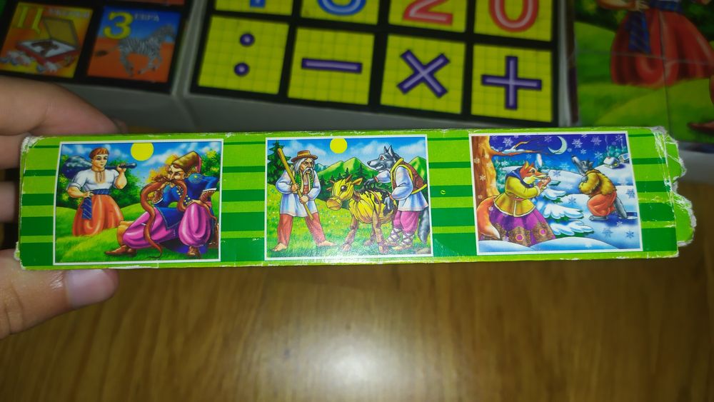 Кубики дитячі - 3шт.