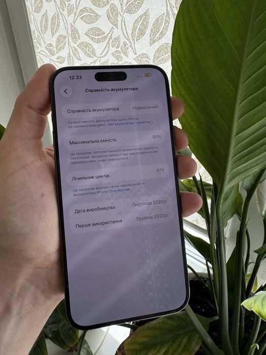 iPhone 15 Pro Max 256gb ФізСім Neverlock