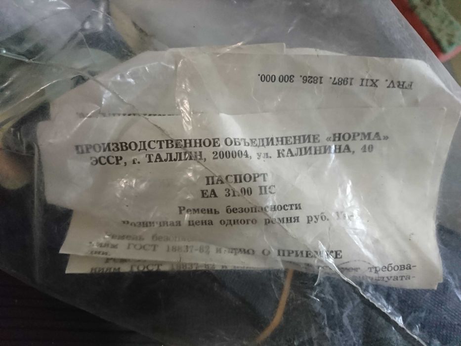 Книга легковые автомобили ВАЗ