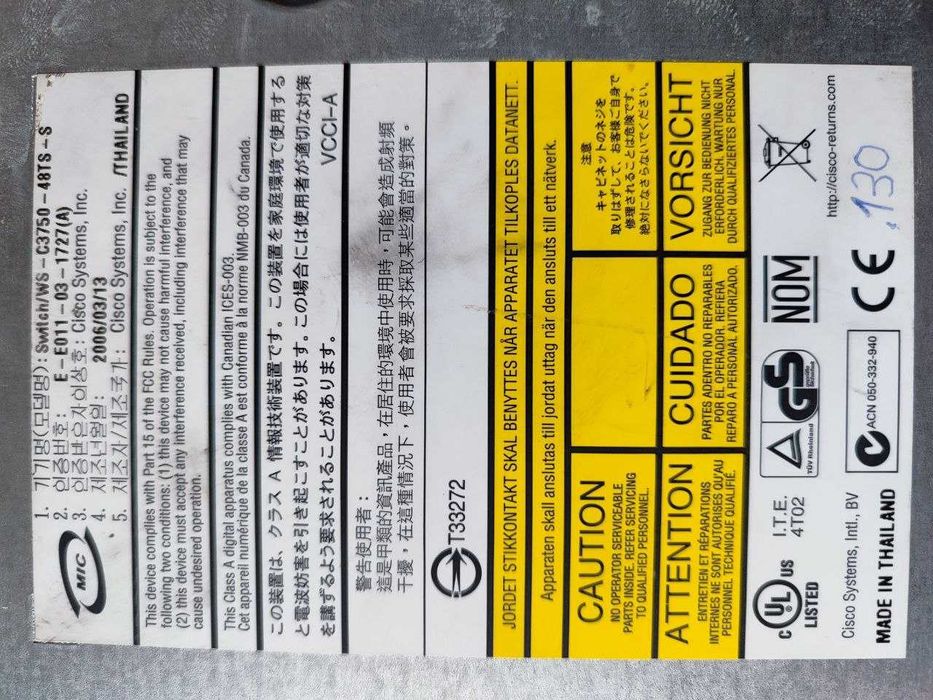 Керований  маршрутизатор Cisco Catalyst 3750