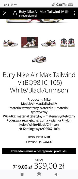 Buty sportowe Nike Air Max Tailwind IV. r. 40