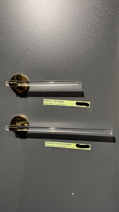 Тримачі у ванну