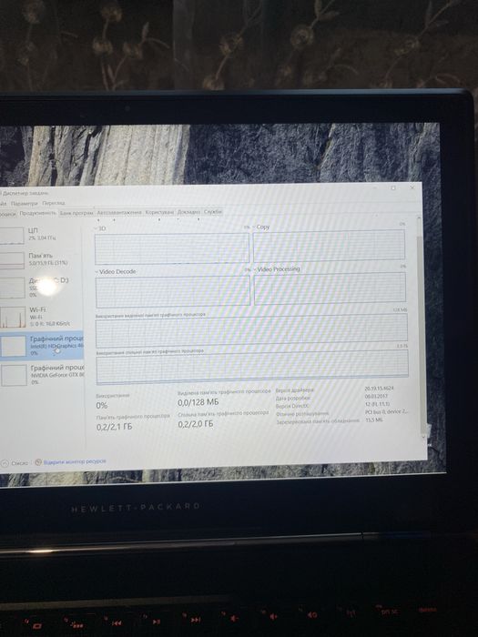 Ігровий ноутбук hp omen 15