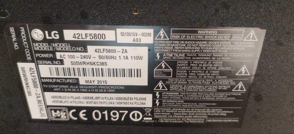 Телевизор LG 42LF5800