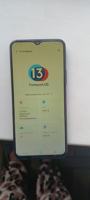 Мобильный телефон в нормальном состоянии