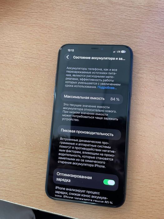 iPhone 11 pro max 64гб 84% акум