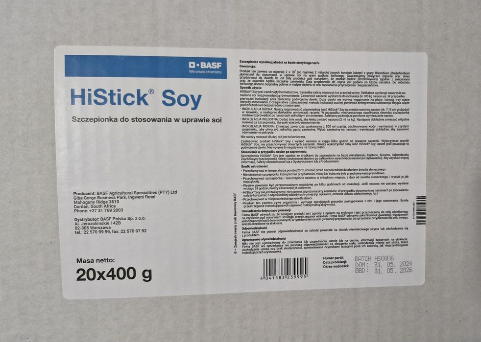 Інокулянт ХіСтік Соя