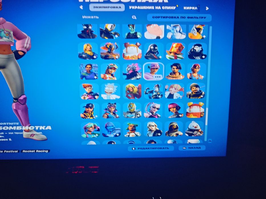 Продам аккаунт фортнайт