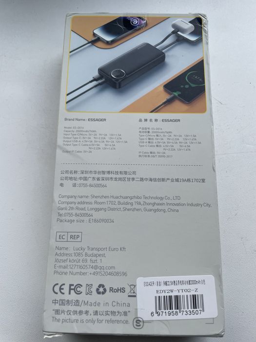 Павербанк Essager 20000 mA 22,5w Білий
