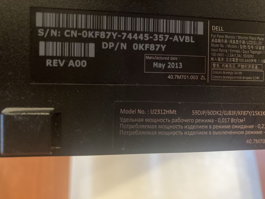 Монвтор Dell, 24 ‘, full hd