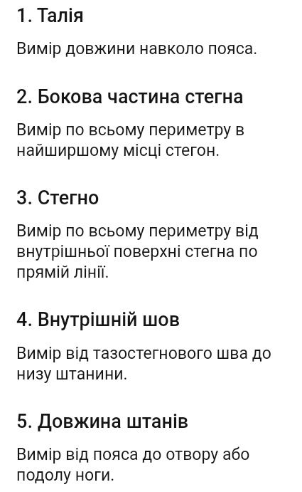 шорти з незвичайним малюнком для підлітків