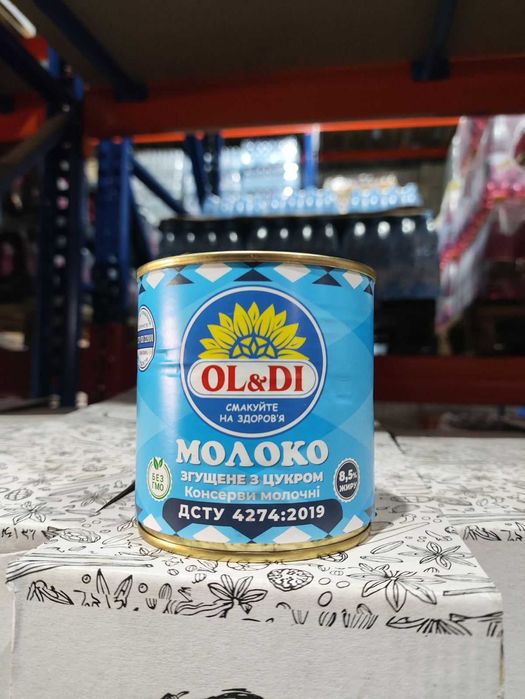 Молоко згущене ОЛДІ в асортименті різні види, ПЕТ, д/п, ж/б ДЕШЕВО