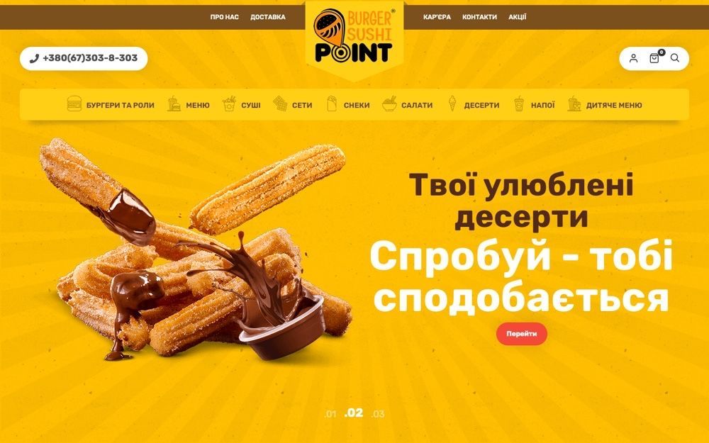 Создание сайта, Создать сайт, Сделать сайт, Доработка сайта