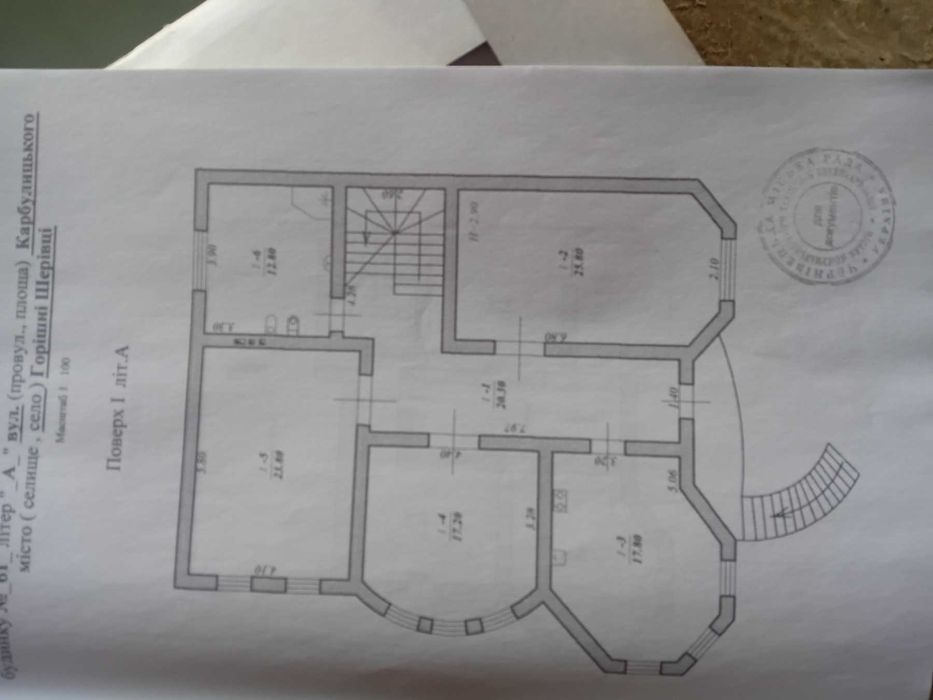 Продам новобудову 350 м.кв. на 22 сот. в Горішних Шерівцях