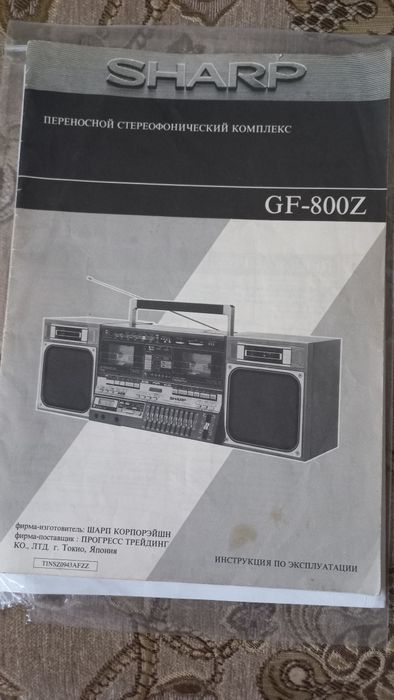 Стереомагнитофон sharp