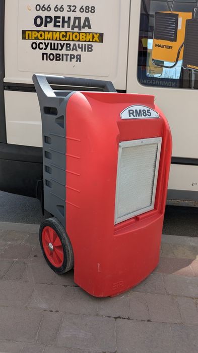 Осушувач повітря ‼️ ОРЕНДА ‼️