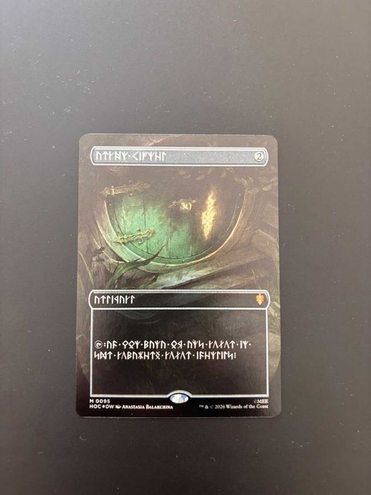 Magic the Gathering - The Hobbit - Arcane Signet (Foil)