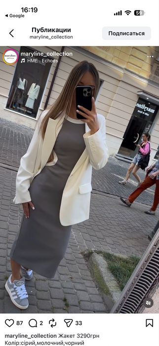 Сукня maryline love