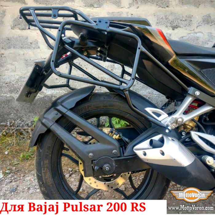 Багажная система Bajaj RS 200 рамки Bajaj Pulsar RS 200 багажник кофр