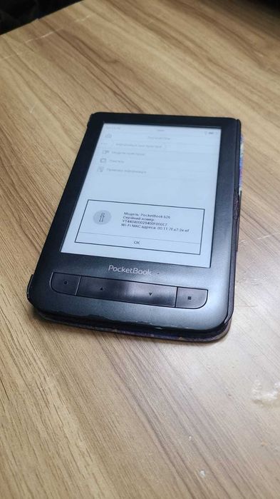 (наразі прямує на огляд) Pocket Book 626