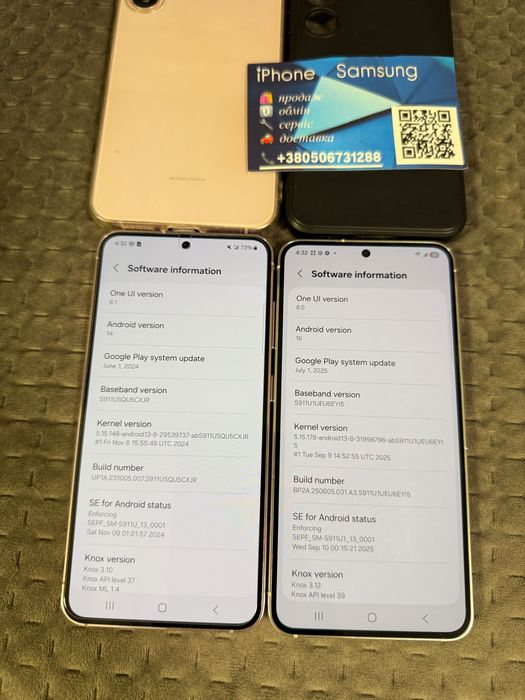 Samsung S23 128GB TRADE-IN S911U1 Snapdragon ідеальний стан Вибір