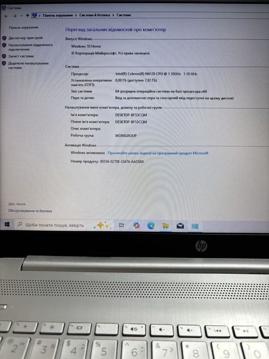HP NoteBook 15-dw1053dx