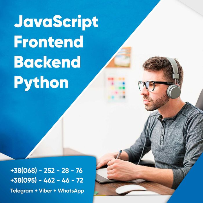 Комп'ютерні курси Програмування Дизайн 3Д Графіка та анімація
