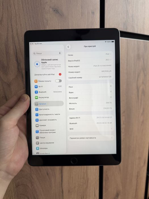 Apple iPad 9 256gb Wi-Fi