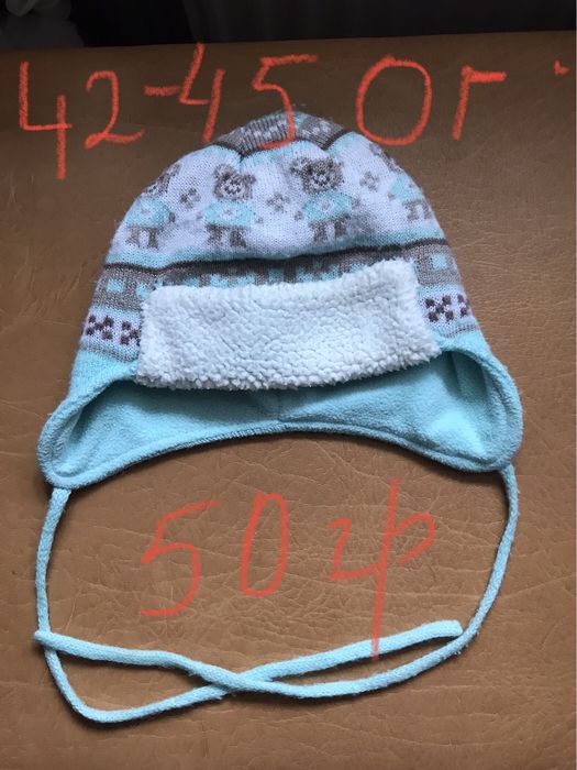 Шапочки на ОГ 42-44-46 см